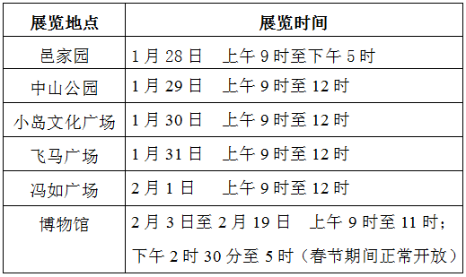 微信图片_20190203153217.png 微信图片_20190203153217.png
