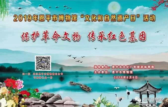 微信图片_20190625112632.jpg 微信图片_20190625112632.jpg