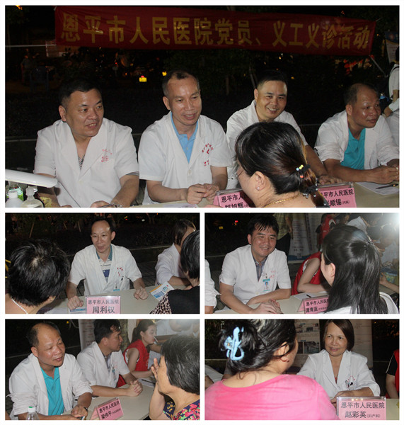 3.医务人员为群众义诊_副本.jpg