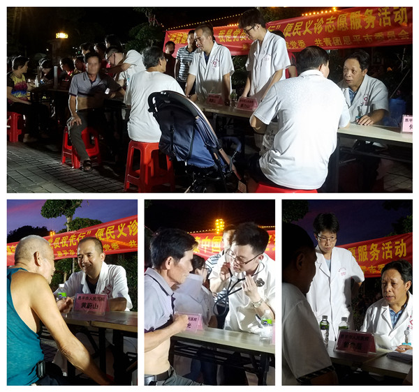 3.医务人员为群众义诊_副本.jpg