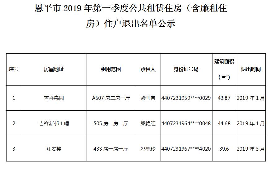 QQ截图20190318110946.jpg